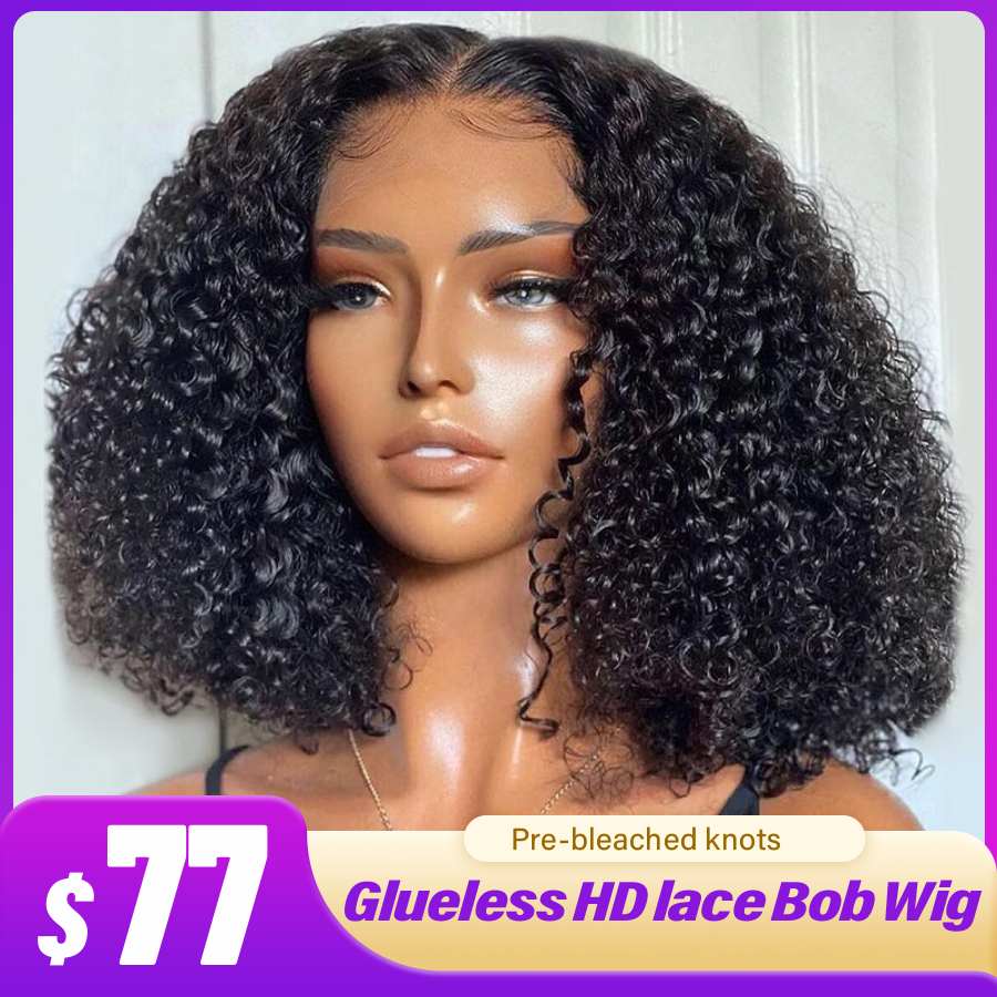 Short Bob Wigs Jerry Curly Human Hair Lace Front Wigs 180% Density Curly Wig